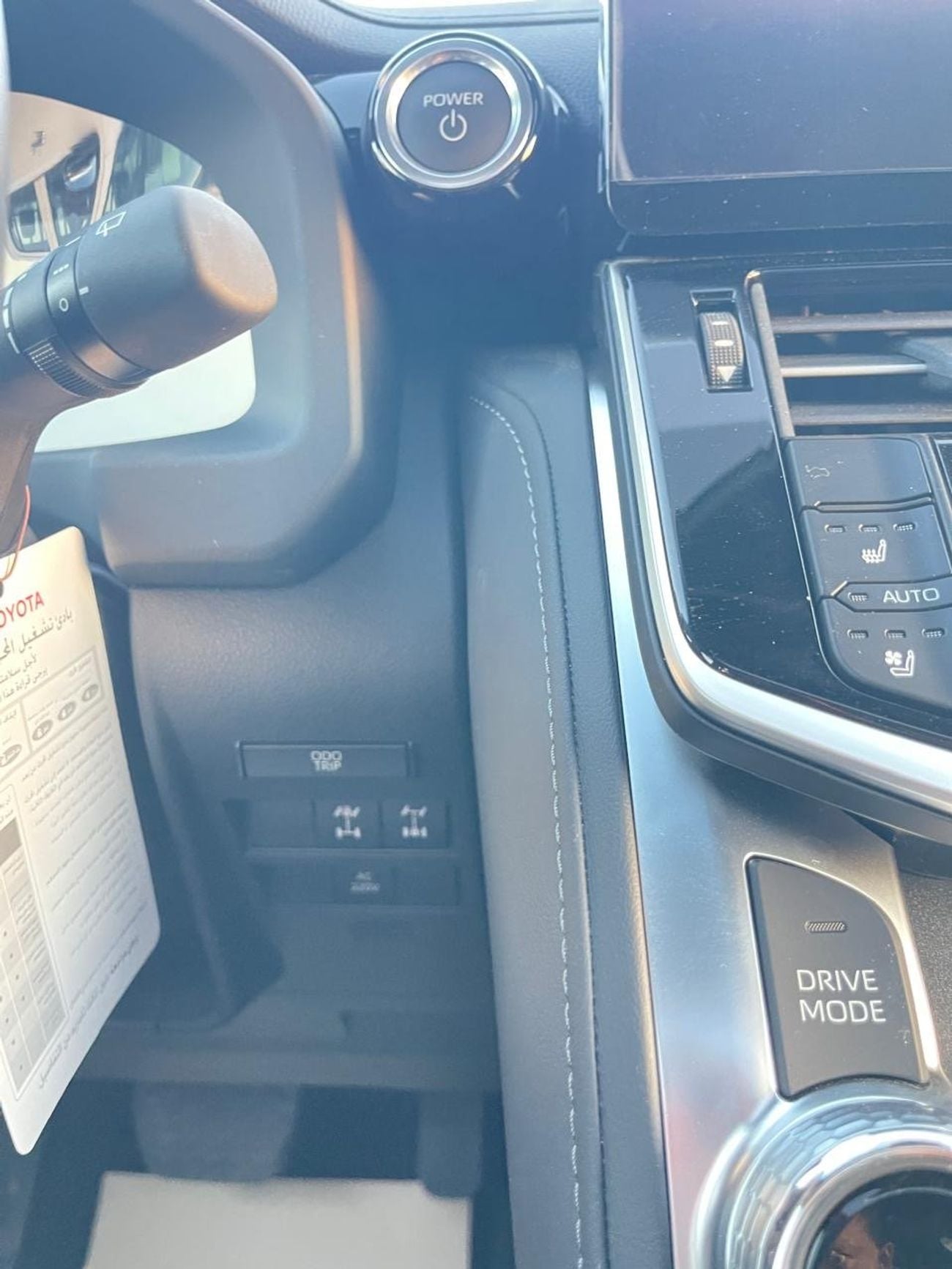 تويوتا لاند كروزر