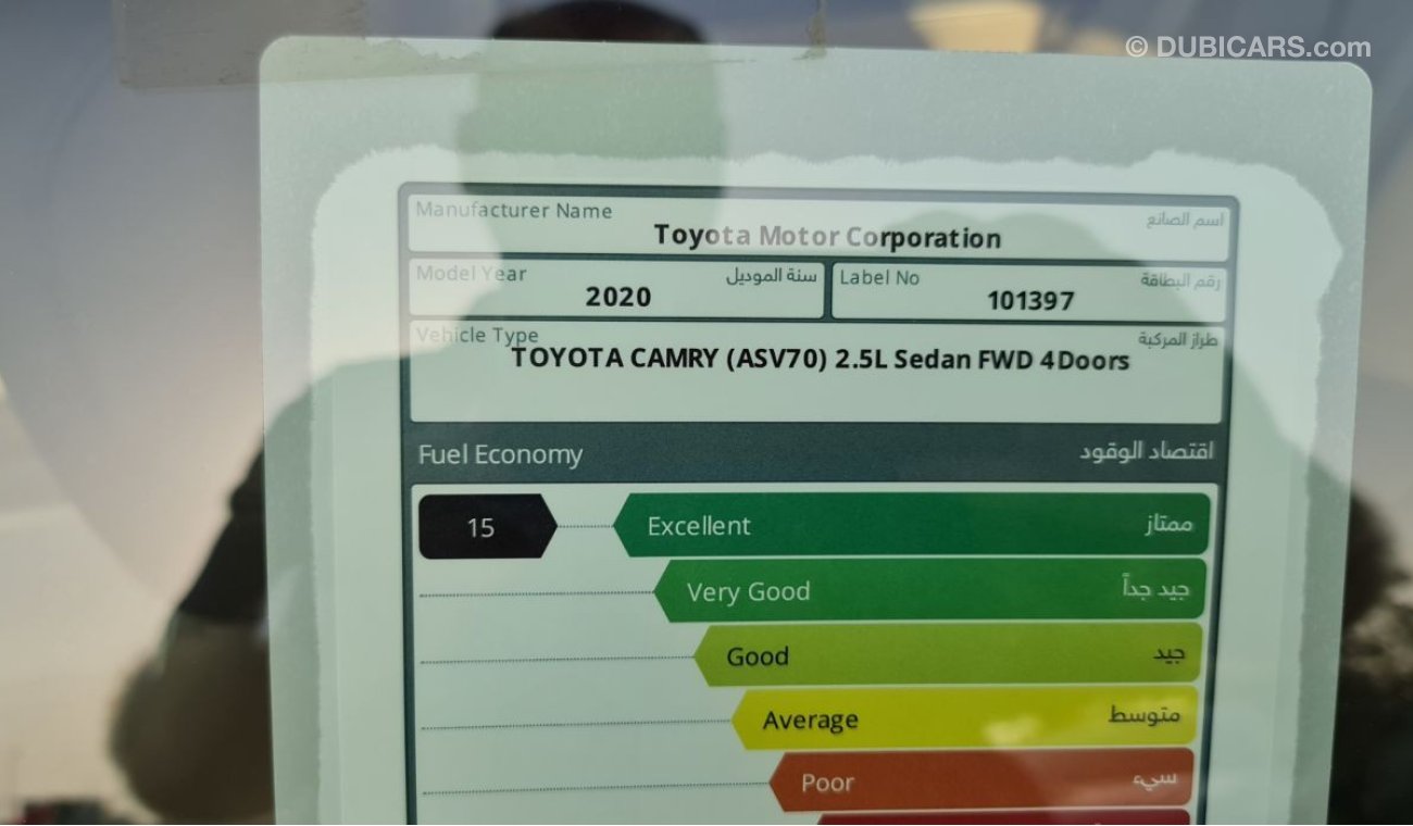 Toyota Camry 2.5L - 2020 PTR - GCC - A/T - 0KM