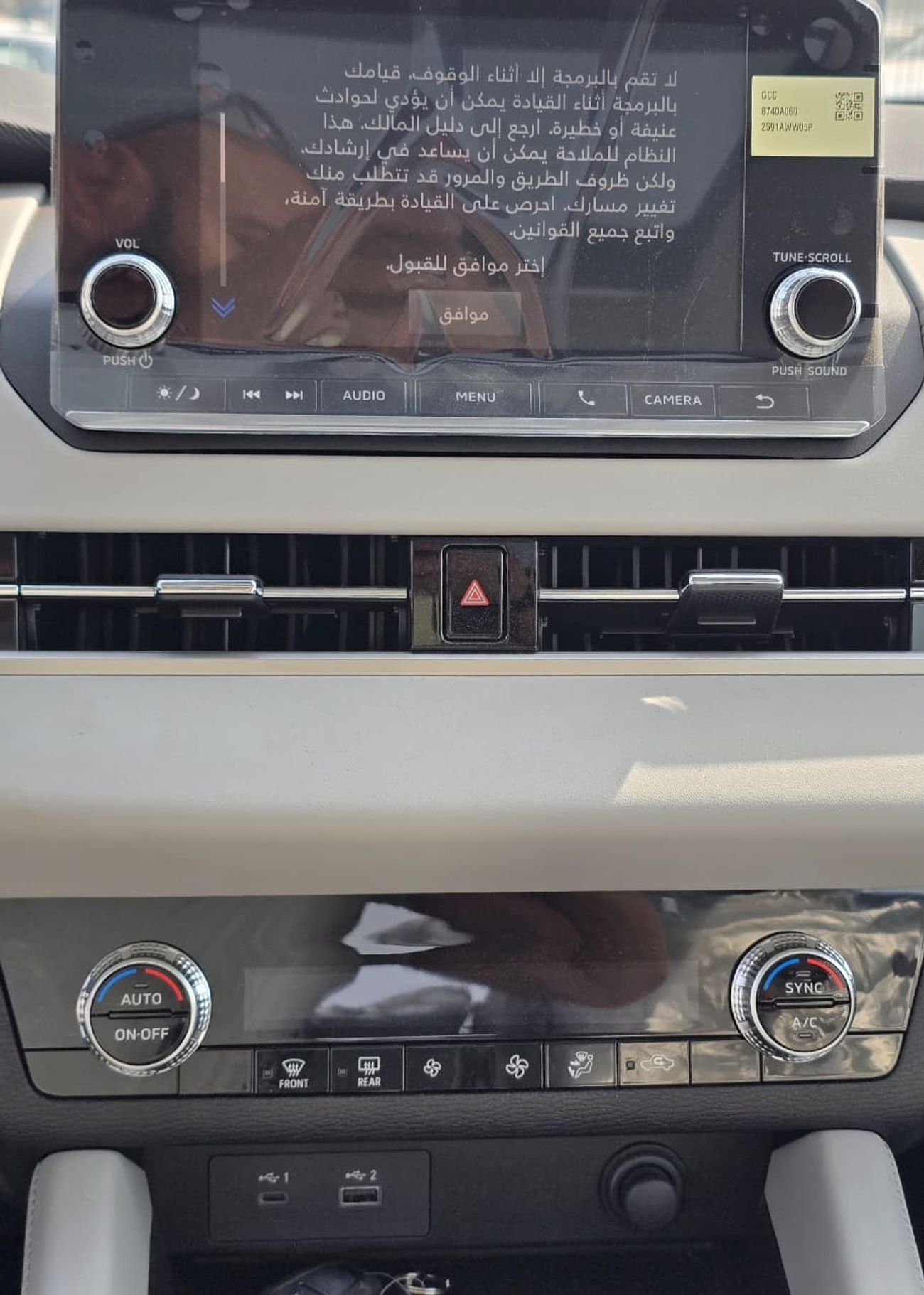 ميتسوبيشي آوتلاندر GLX 2.4L