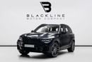 BMW X5 40i M Sport 3.0L 2023 BMW X5 xDrive40i, 2027 BMW Warranty + Service Contract, GCC