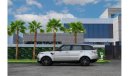 لاند روفر رانج روفر سبورت أس إي | 2,742 P.M  | 0% Downpayment | Land Rover Maintained