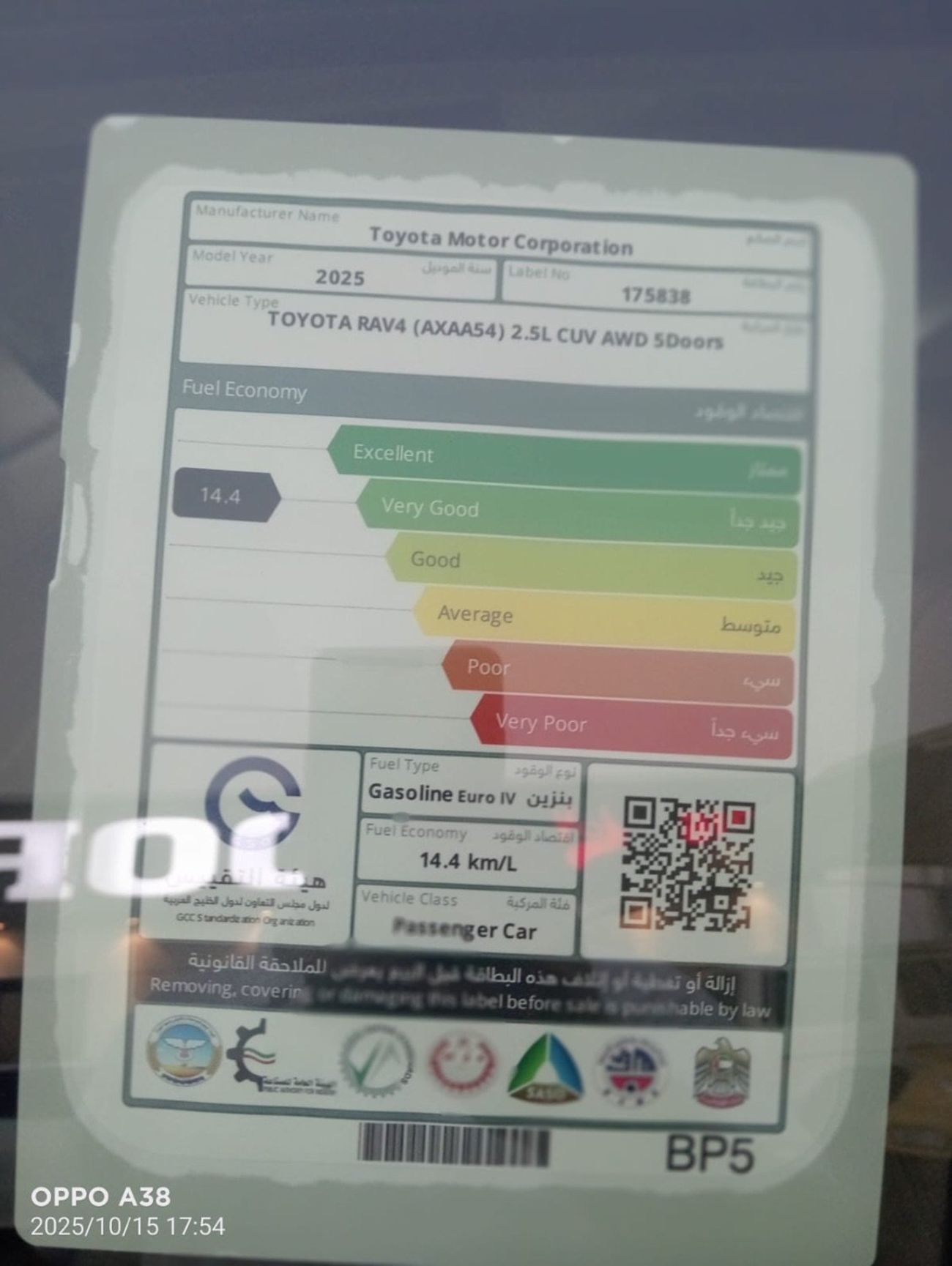 تويوتا راف ٤ 2.5 L 4WD limited