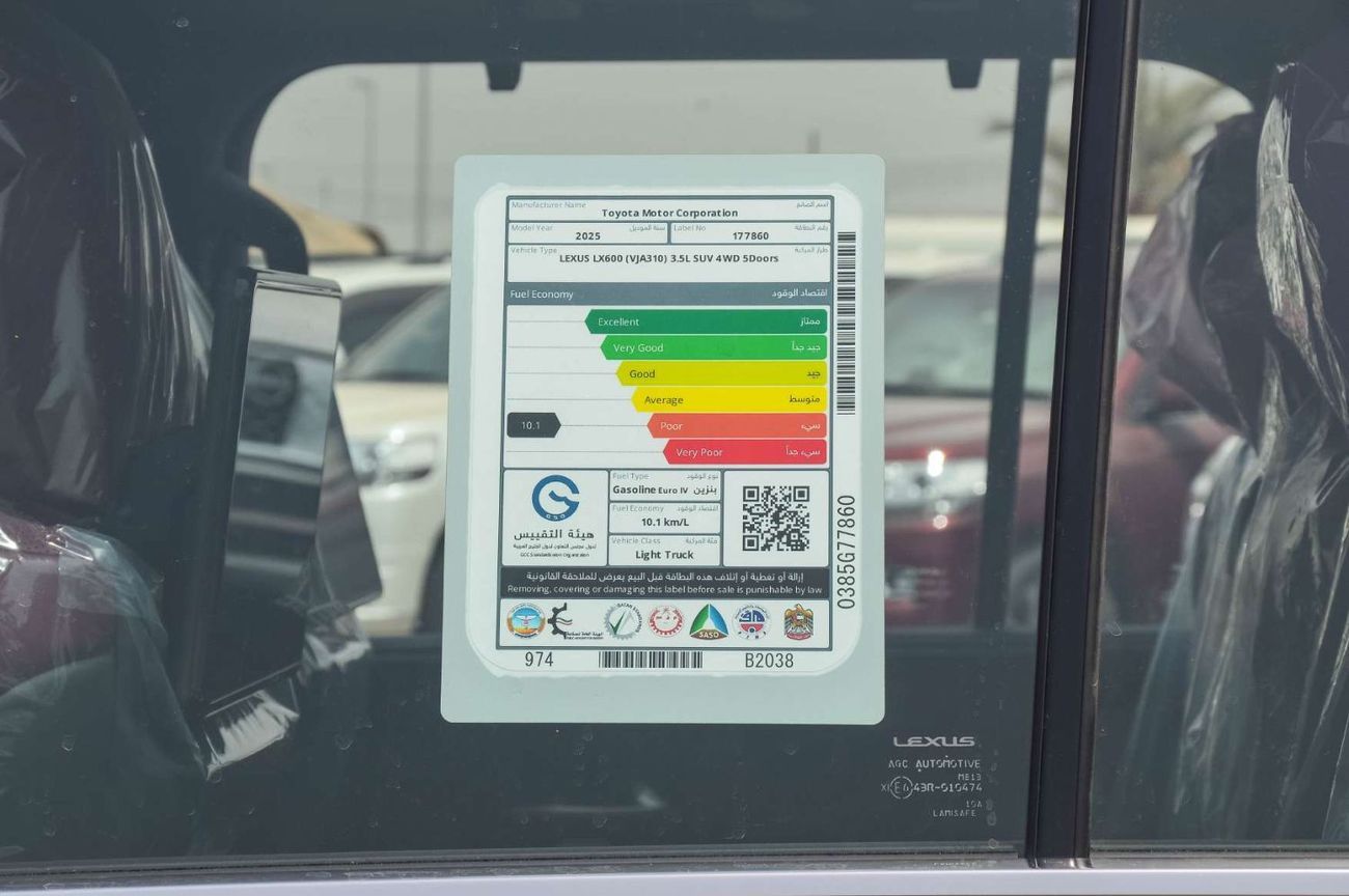 Lexus LX 600 LEXUS LX600 3.5L 4WD PETROL SUV 2025