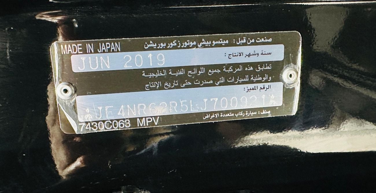 Mitsubishi Pajero GLS Mid 3.8L (243 HP)