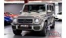 مرسيدس بنز G 63 AMG | 2015 | GCC |