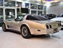 شيفروليه كورفت Chevrolet Corvette C3 ( COLLECTOR EDITION ) 1982 Model! in Copper / Golden Color! American Specs