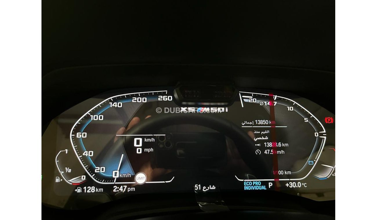 BMW X5M 2022 BMW X5 M50 Competition