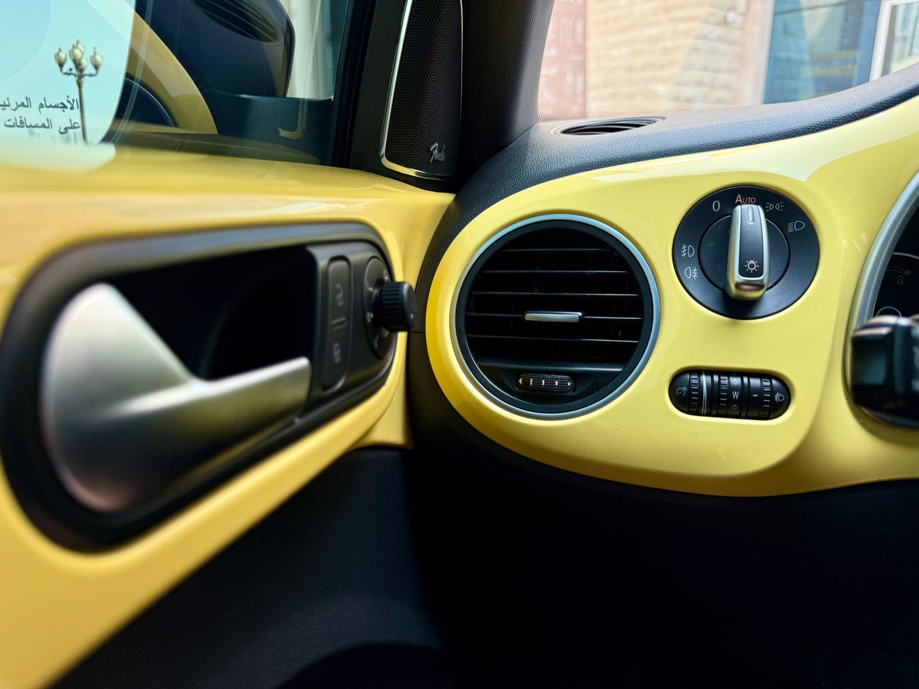 فولكس واجن بيتيل