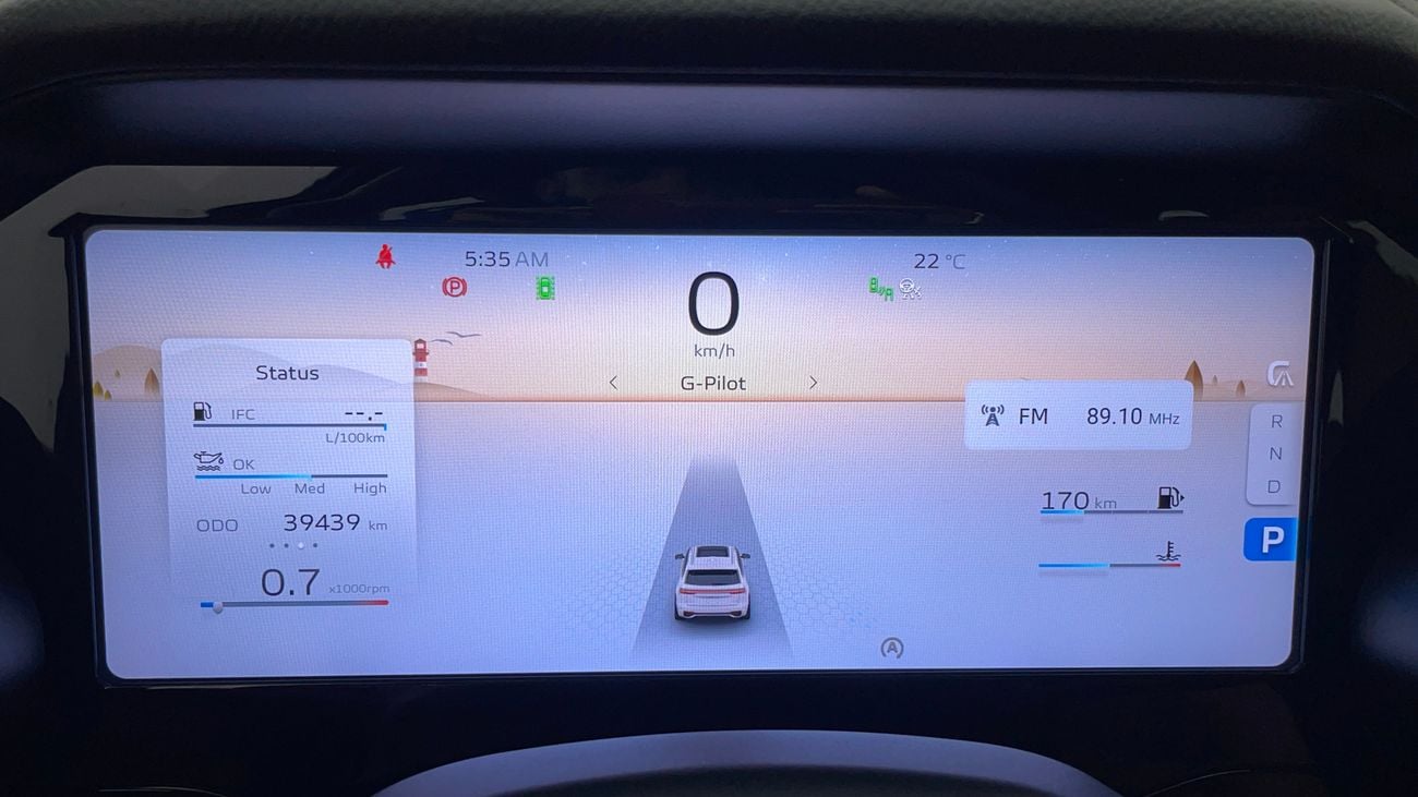 جيلي مونجارو GF 2 | بدون دفعة مقدمة | اختبار القيادة في المنزل
