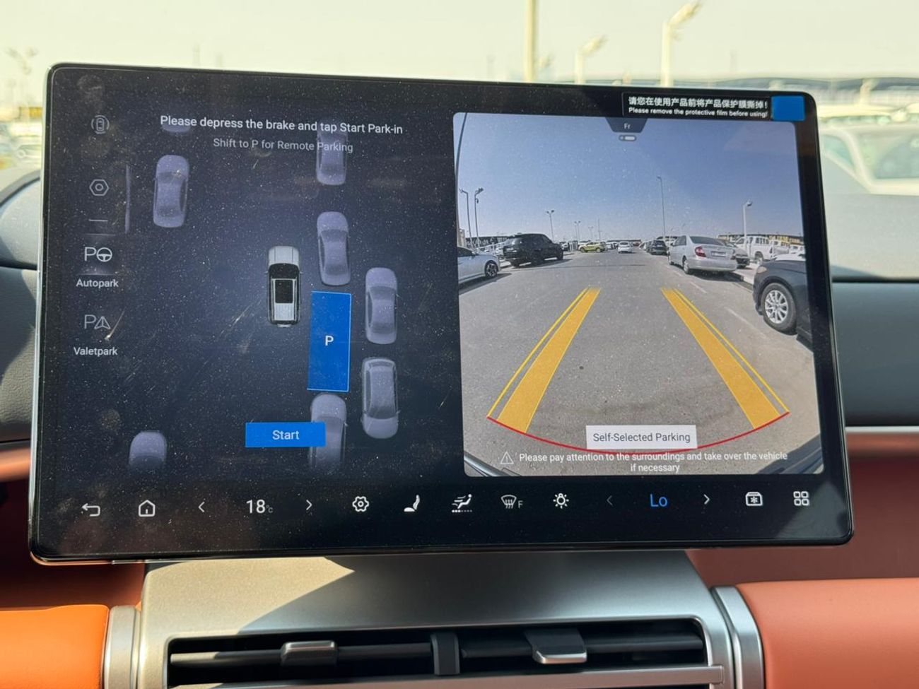 BYD Leopard Titanium 7 BYD Leopard Titanium 7 Ultra Edition