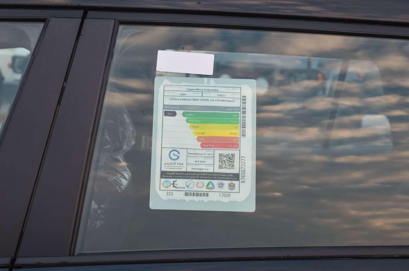 تويوتا كورولا كروس TOYOTA COROLLA CROSS 1.8L G SUV 2025