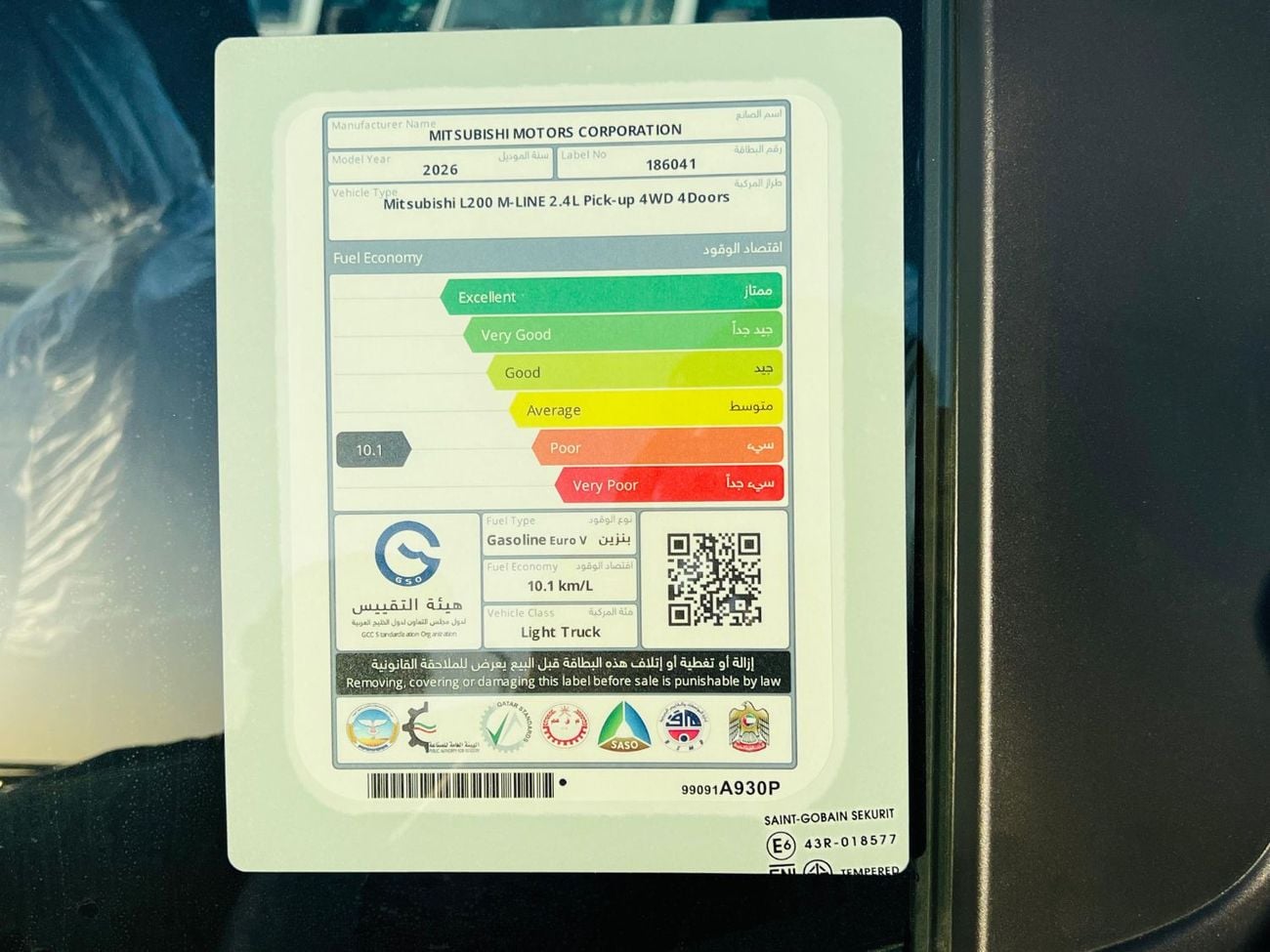Mitsubishi L200 MITSUBISHI L200 PETROL GCC M/T 2026