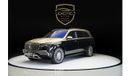 Mercedes Maybach GLS600 Maybach Mercedes Benz Maybach GLS 600