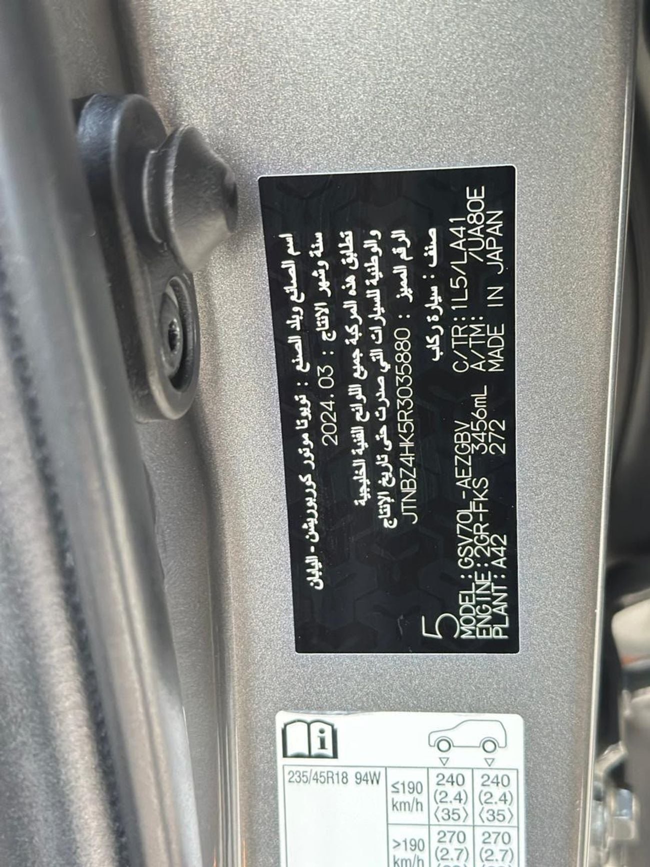 Toyota Camry SPORT