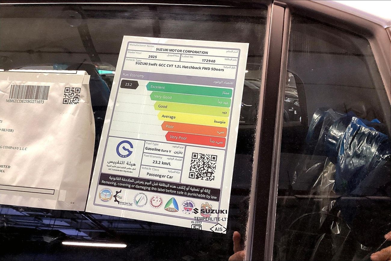سوزوكي سويفت GL | شامل الضمان | 0 ﺪﻔﻋﺓ ﺃﻮﻟﻯ