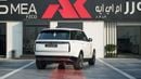Land Rover Range Rover AUTOBIOGRAPHY P530 4.4L V8 White-Pimento 2026 MY Export Only
