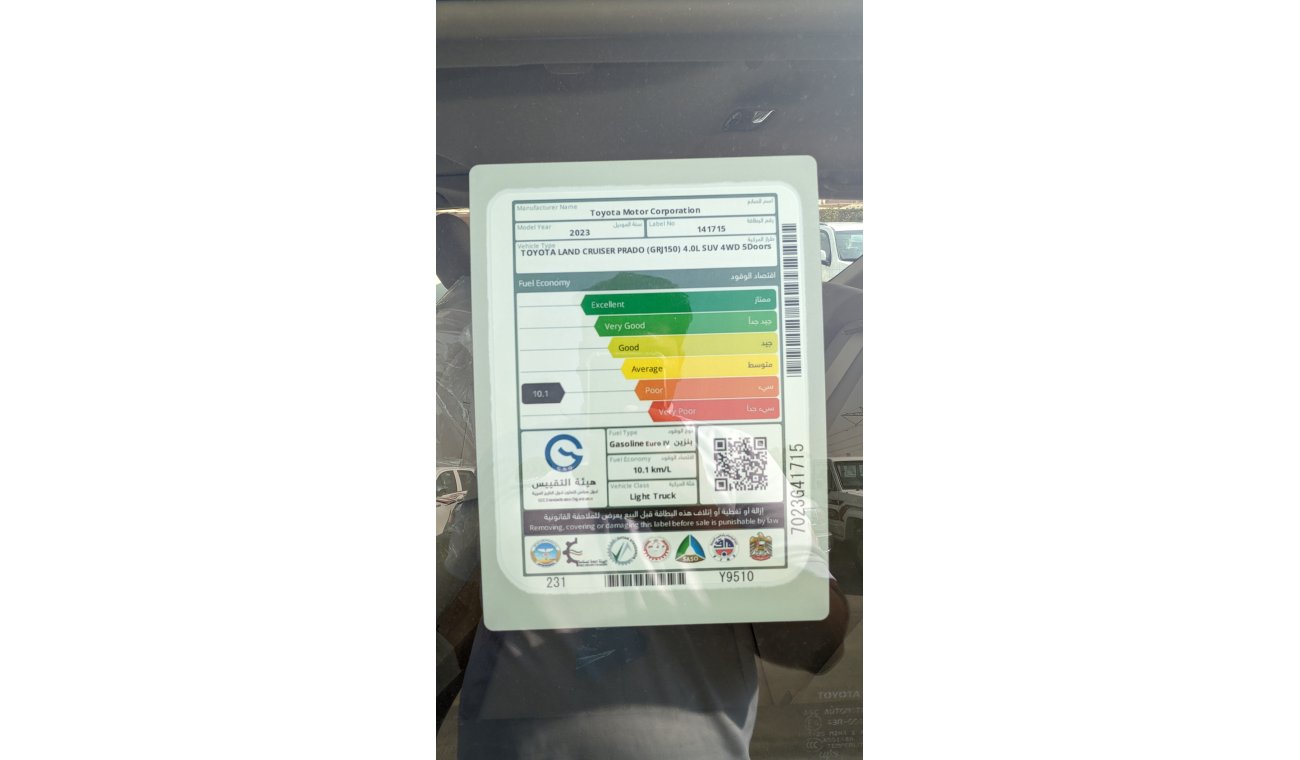 Toyota Prado GX-R 4.0L