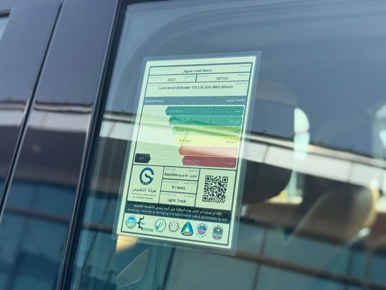 Land Rover Defender 110 X P525 5.0L