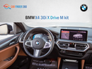 بي أم دبليو X4 xDrive 30i M Sport 2.0L