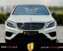 Mercedes Benz S63 AMG STD