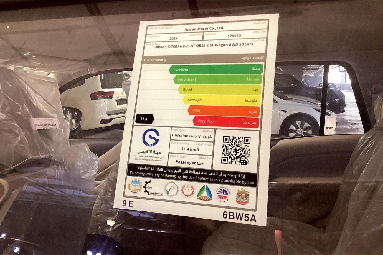 نيسان إكستيرا SE | شامل الضمان | 0 ﺪﻔﻋﺓ ﺃﻮﻟﻯ