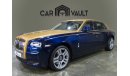 Rolls-Royce Ghost Series II LWB Mysore