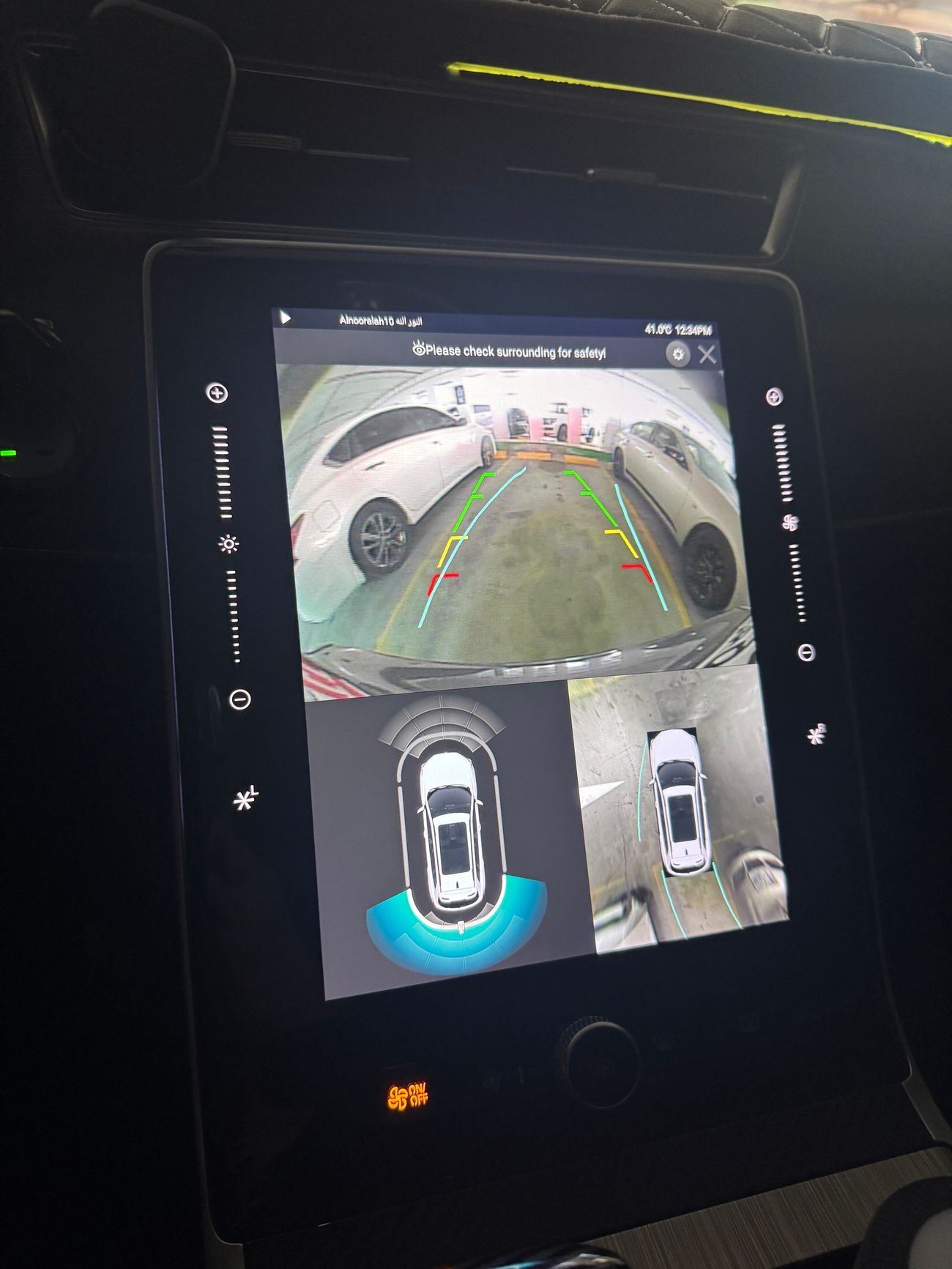 أم جي RX5 Lux 1.5L T