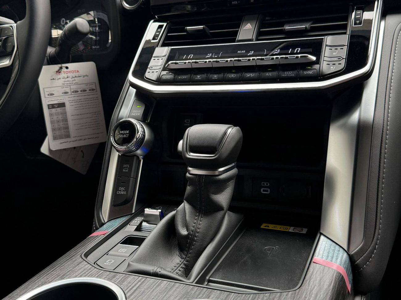 Toyota Land Cruiser 2026 LAND CRUISER VXR 3,3 TWINTURBO DIESEL  FULLY LOADED  **التصدير فقط خارج الخليج**EXPORT ONLY**