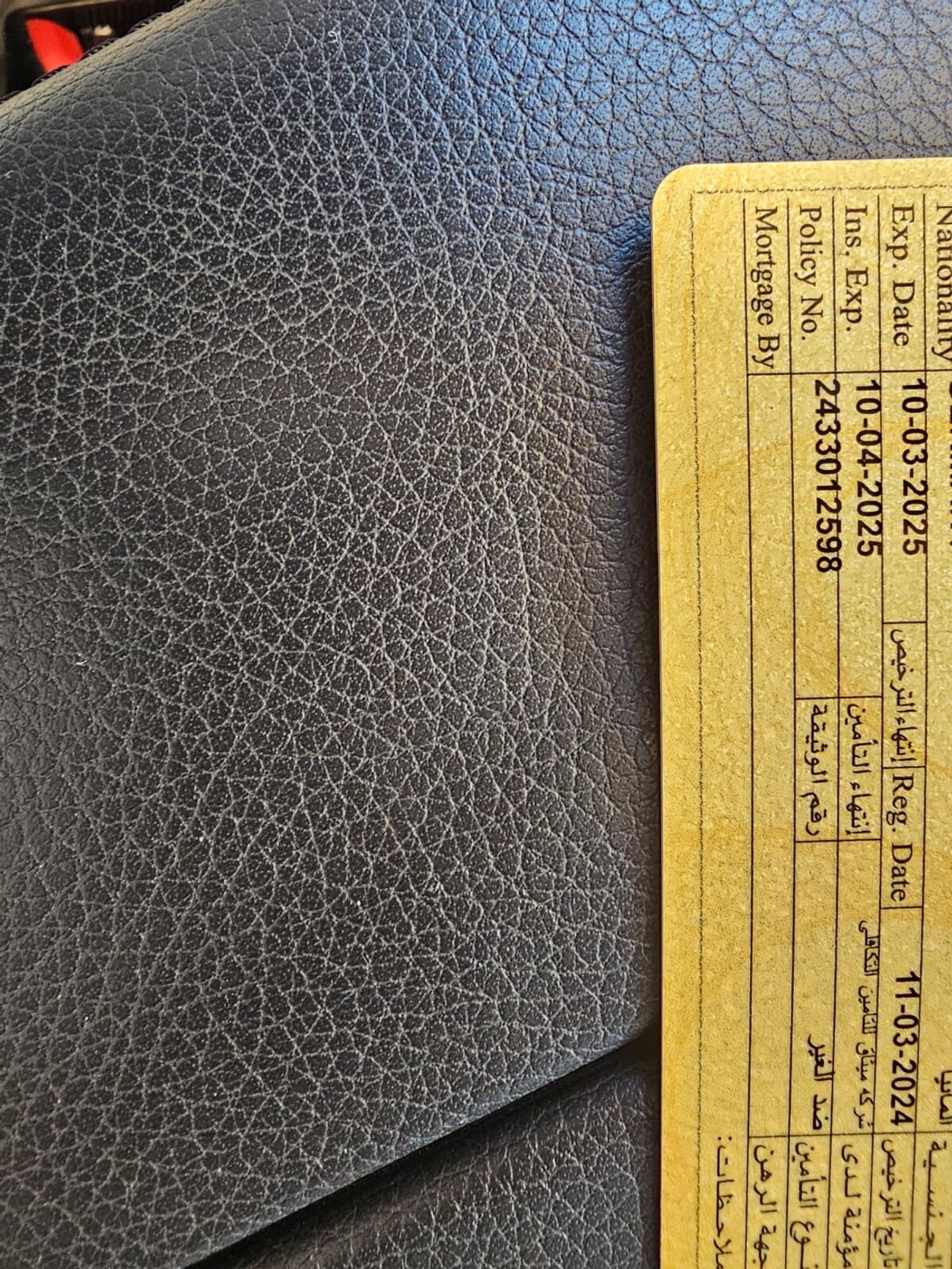 مرسيدس بنز E200 Mercedes E200