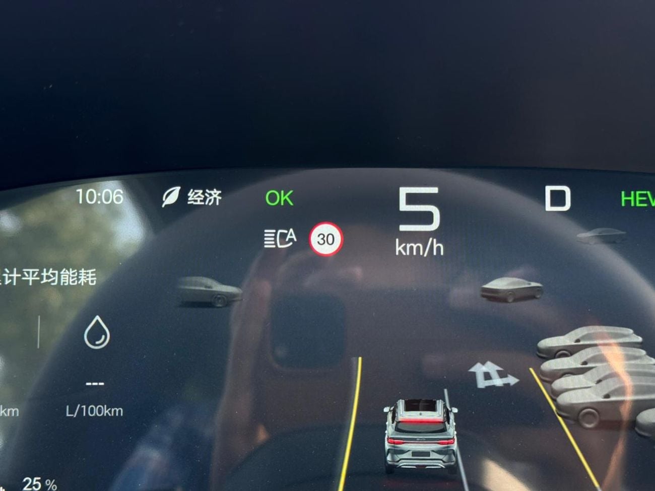 BYD Song Plus BYD SONG PLUS 2025 1.5L HEV