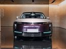 ماكسترو S800 