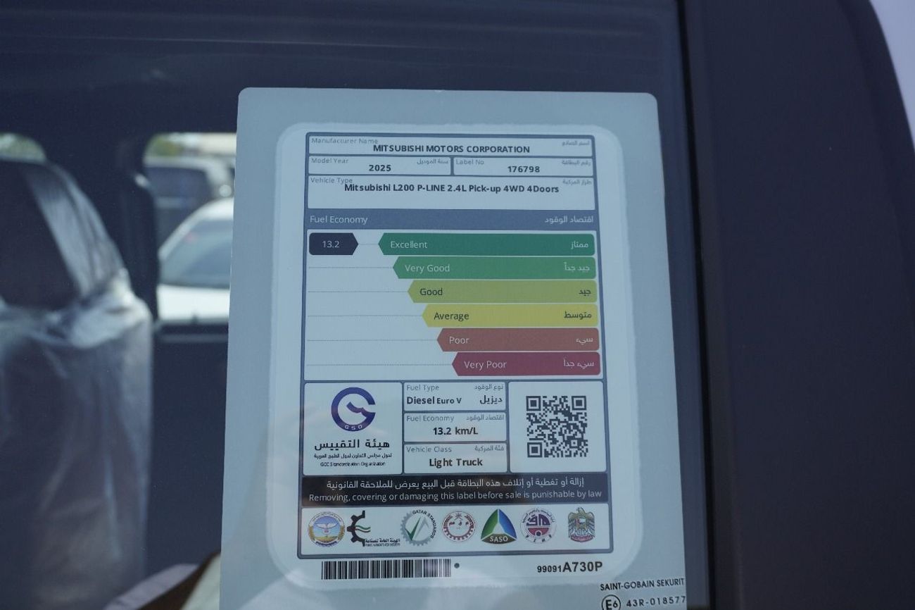 ميتسوبيشي L200 .
