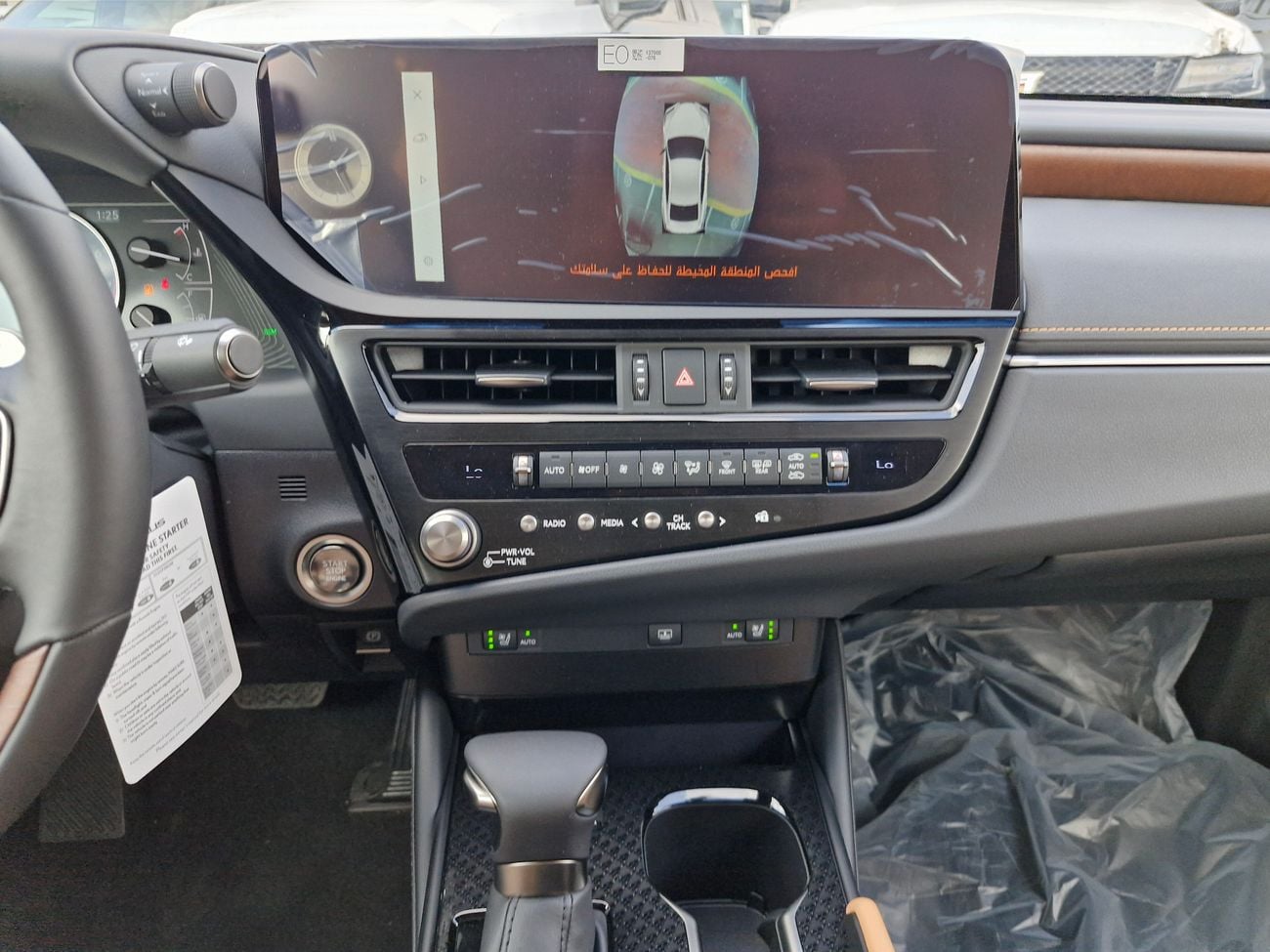 لكزس ES 350 ES350 Ultra Luxury 3.5L Petrol AT Full Brand New 0Km