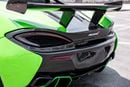 McLaren 570S STD