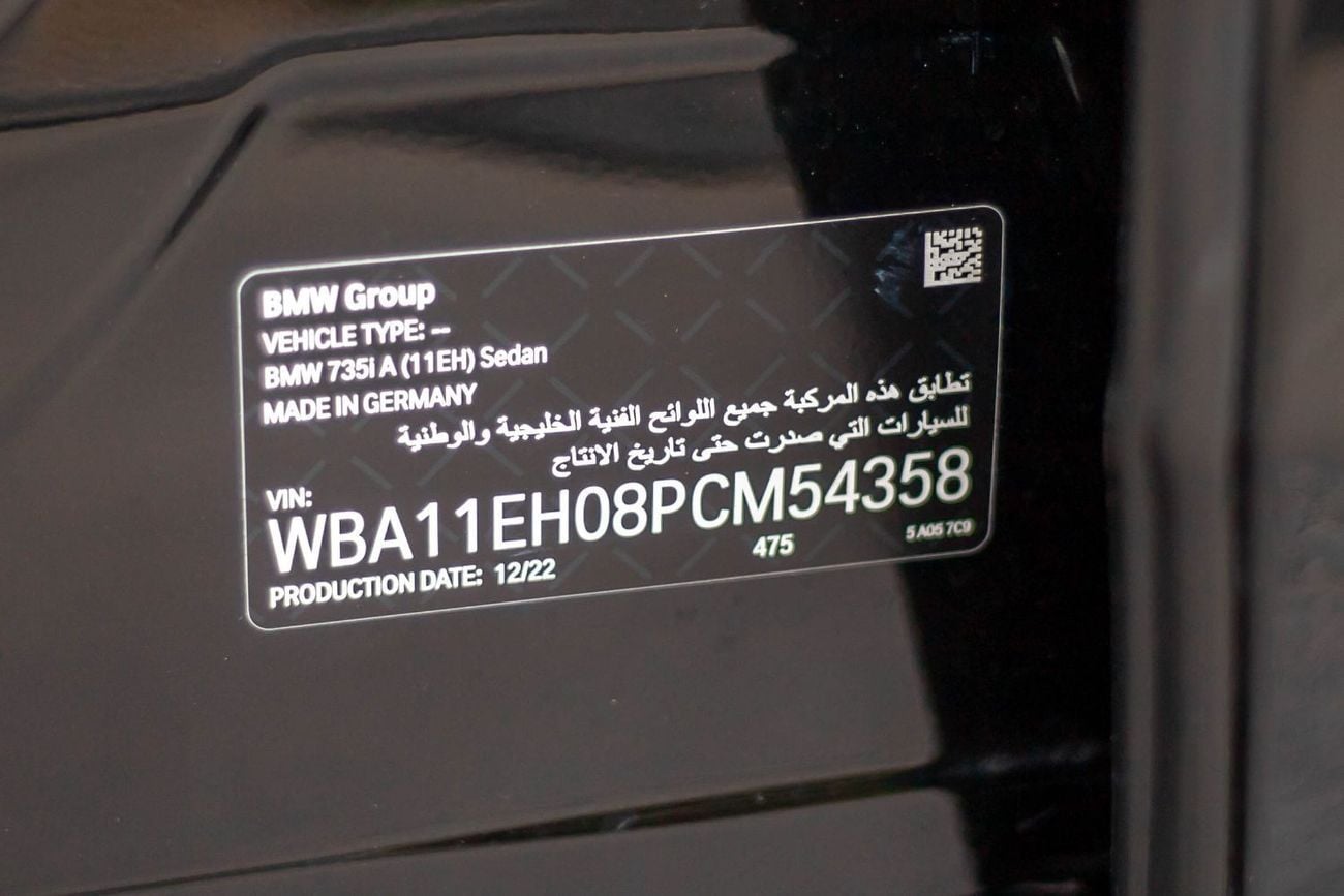 بي أم دبليو 735i BMW 735i 2023 | GCC Specs | Full Option | Excellent Condition