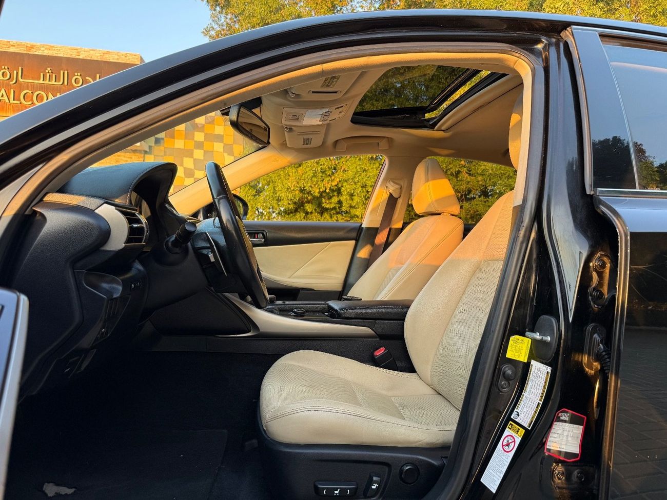 لكزس IS 250 Premier 2.5L