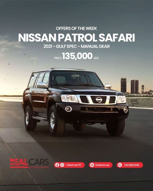 Nissan Patrol Safari