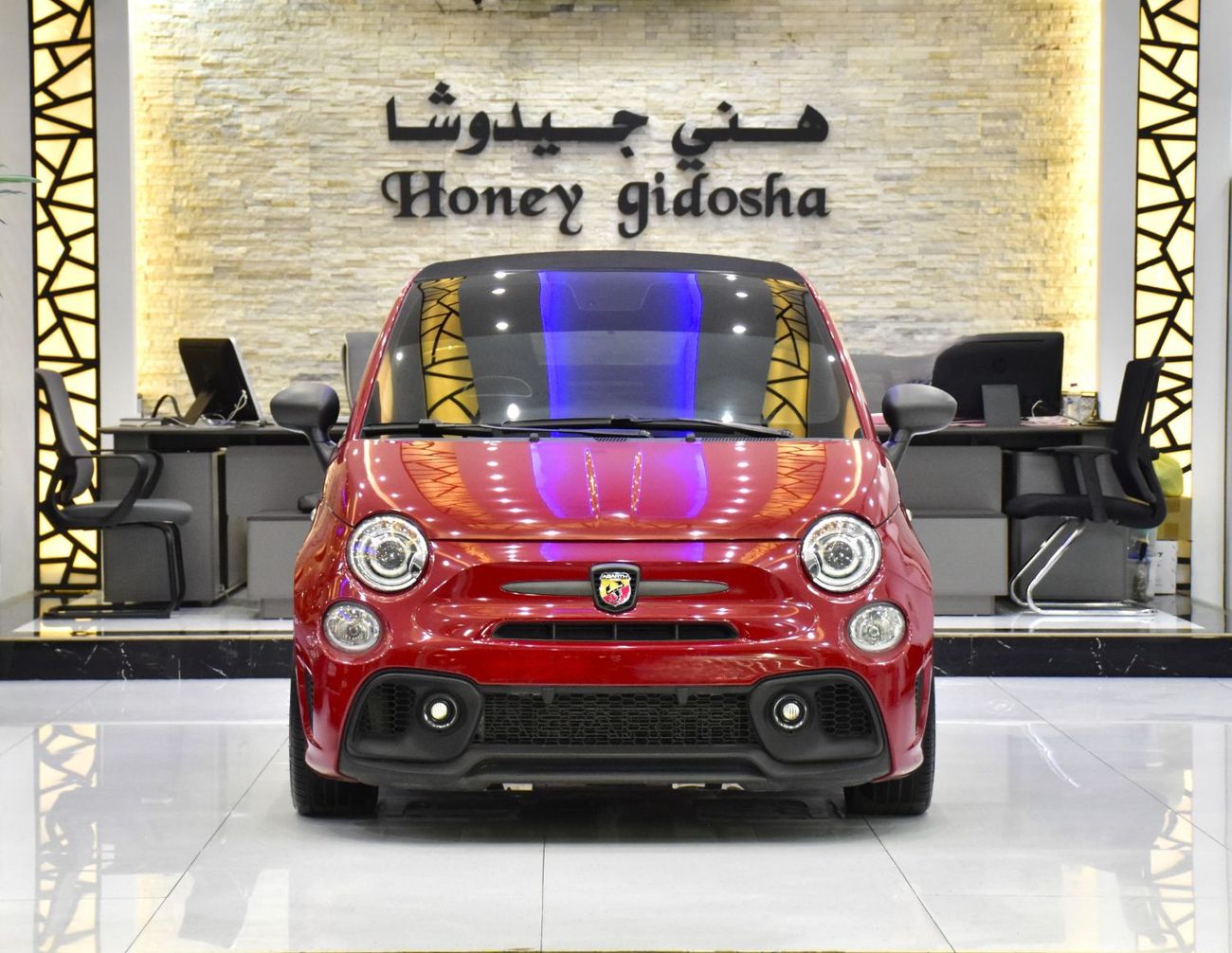 Abarth 695 EXCELLENT DEAL for our Abarth 695 Turismo Cabrio ( 2023 Model ) in Red Color GCC Specs