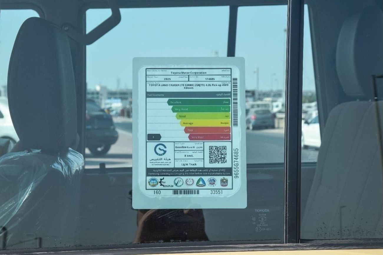 تويوتا لاند كروزر بيك آب TOYOTA LAND CRUISER 79 4.0L AT DC 4WD PICKUP 2025