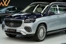 Mercedes Maybach GLS600 Maybach GLS 600 | GCC 0km | Agency Warranty | Crystal White