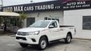 تويوتا هيلوكس 2026 Toyota Hilux Single Cabin M/T 4x4 2.7L Gasoline