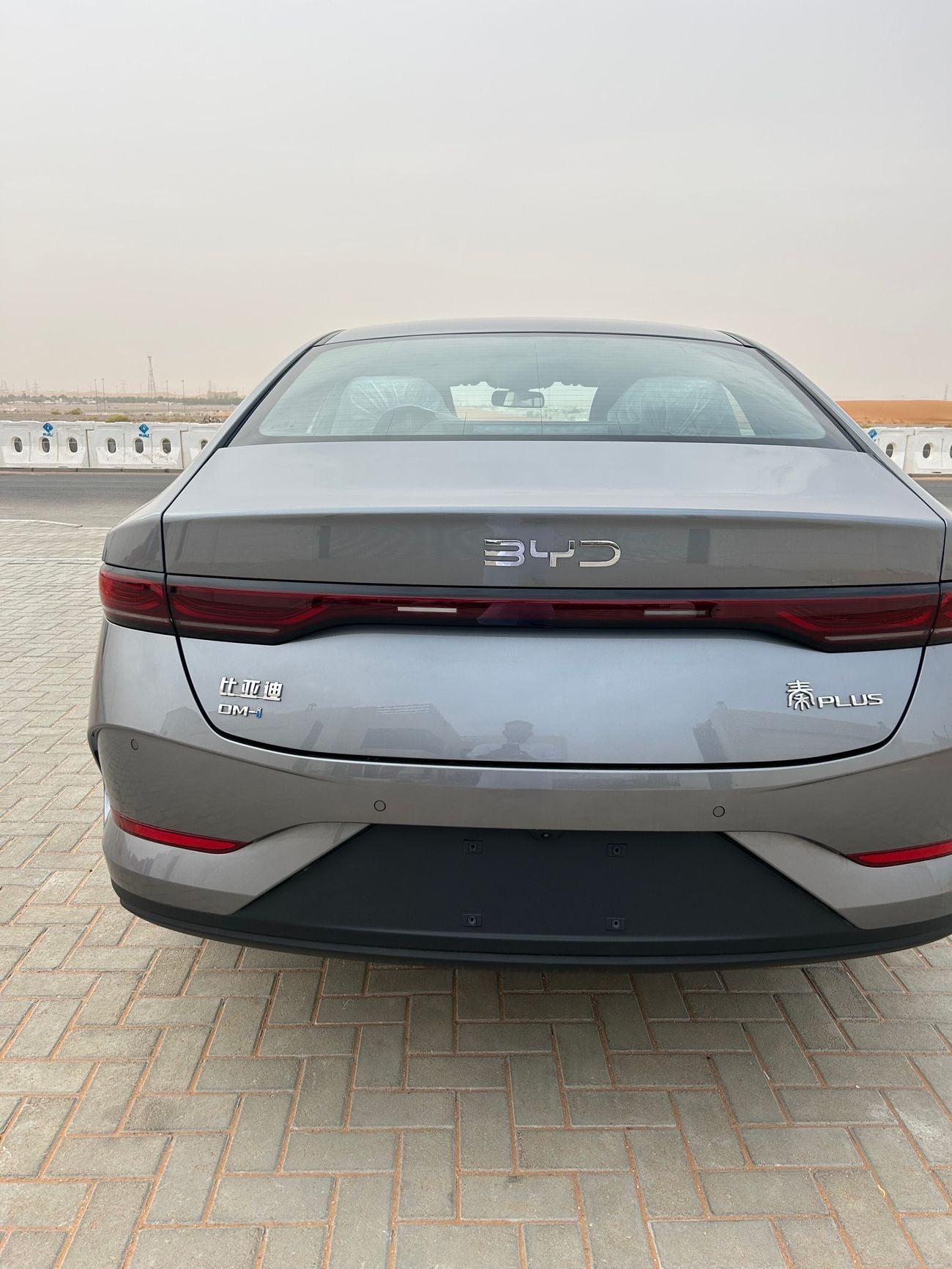 بي واي دي كين بلاس