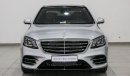 مرسيدس بنز S 560 4Matic