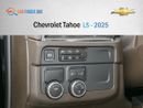 Chevrolet Tahoe LS 5.3L RWD Chevrolet Tahoe LS V8 5.3L RWD - 2025 (Export)