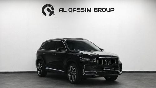 جيلي مونجارو  Geely Monjaro 2024 | High-Tech Luxury SUV