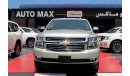 Chevrolet Tahoe (2017) LTZ V8, GCC, UNDER WARRANTY FROM LOCAL DEALER