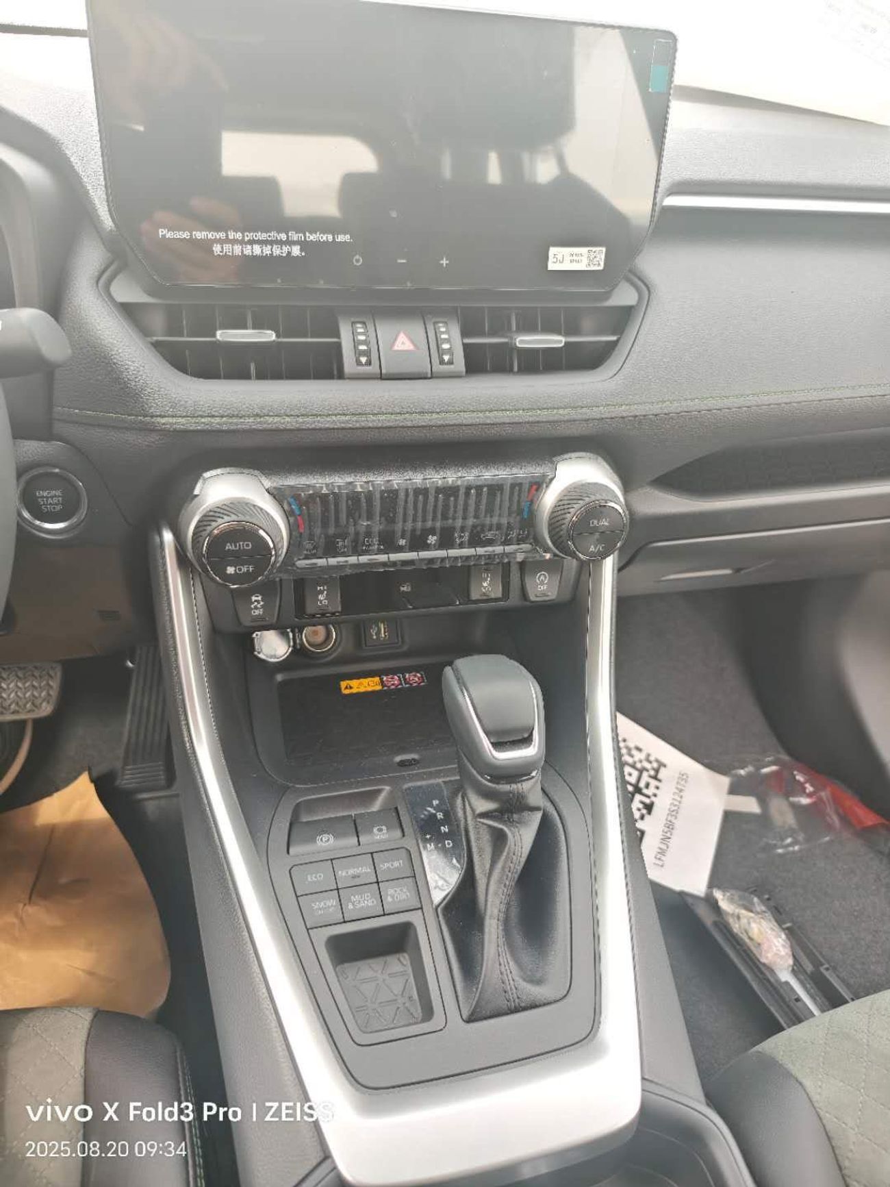 تويوتا راف ٤ 