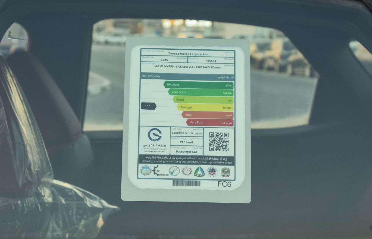 لكزس NX350 LEXUS NX350 2.4L AWD PETROL SUV 2026