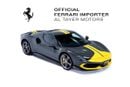 فيراري 296 GTB Assetto Fiorano | European Specs | Pristine Condition
