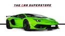 لامبورغيني أفينتادور SVJ ROADSTER